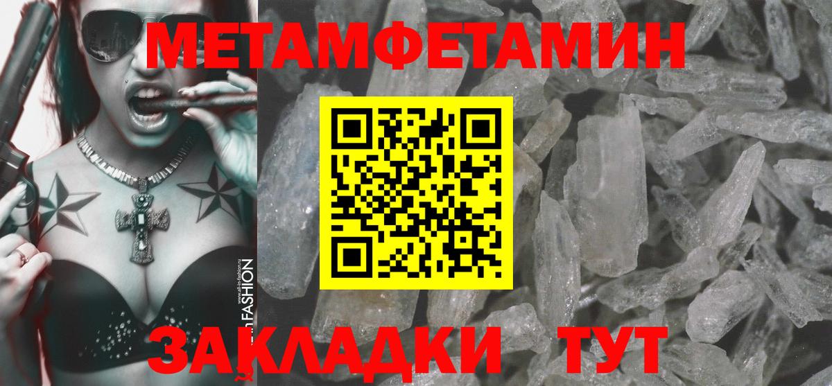Amphetamine  АМФЕТАМИН 98%  Вход с VPN  Камышлов 
