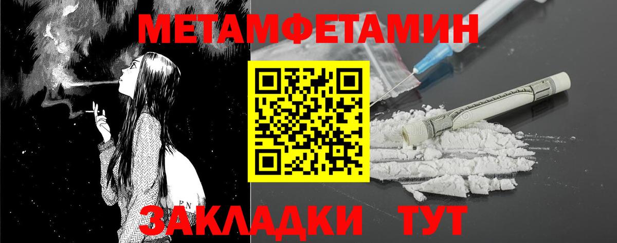 АМФ Розовый Камышлов