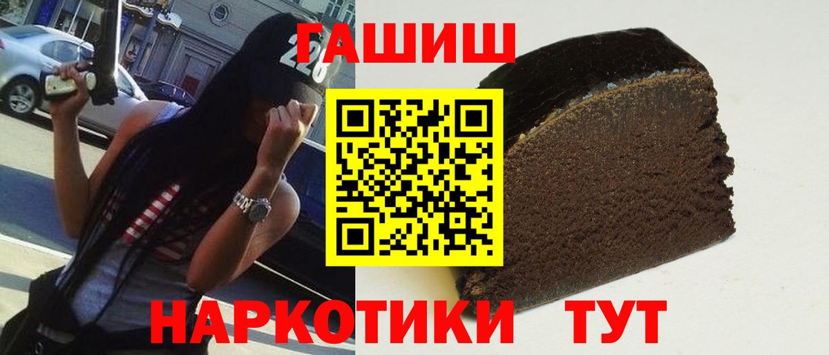 ГАШ гарик Камышлов