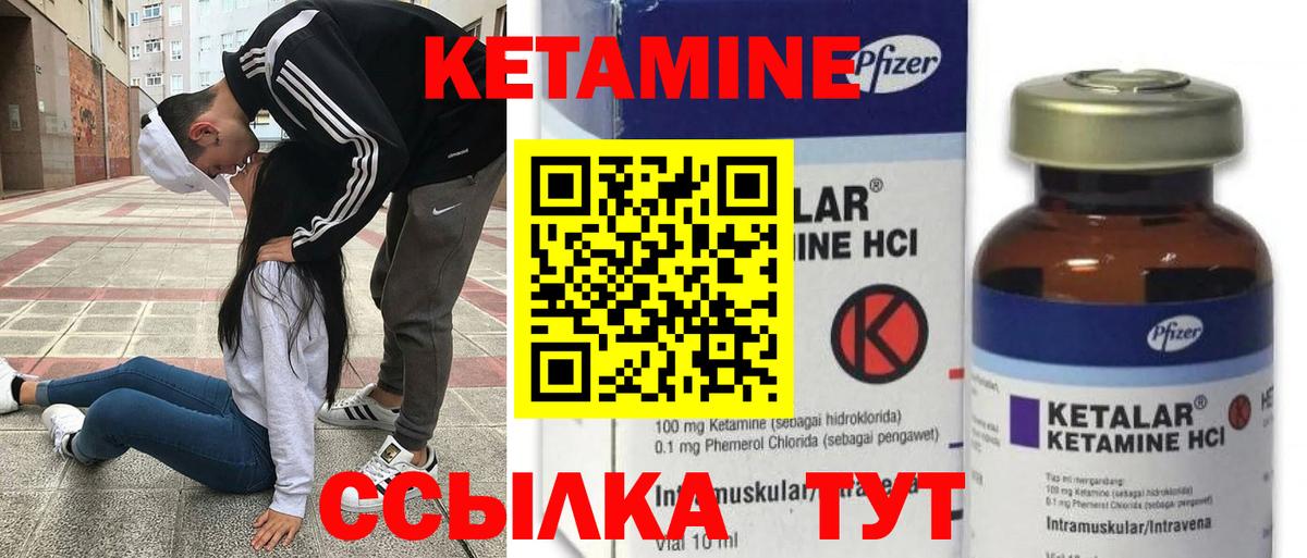 мега tor  КЕТАМИН ketamine  Кетамин VHQ  Вход с VPN  Камышлов 