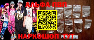 apvp Кунгур