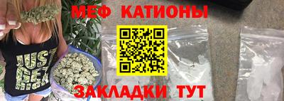 прущие грибы Краснознаменск