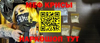 прущие грибы Краснознаменск