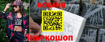 ПСИЛОЦИБИНОВЫЕ ГРИБЫ Краснодар