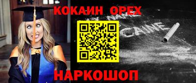 синтетический гашиш Краснокаменск