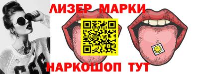 синтетический гашиш Краснокаменск