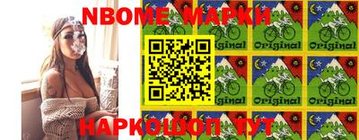 синтетический гашиш Краснокаменск