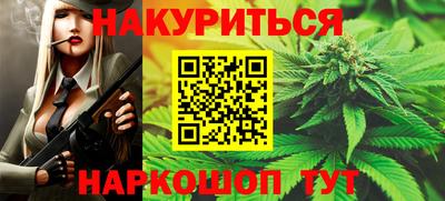 прущие грибы Краснознаменск