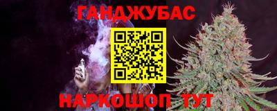 наркотики Кулебаки