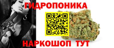ПСИЛОЦИБИНОВЫЕ ГРИБЫ Краснодар