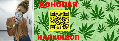 синтетический гашиш Краснокаменск