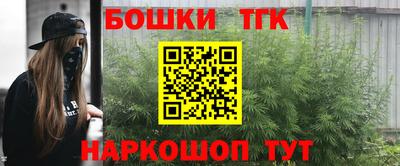 синтетический гашиш Краснокаменск