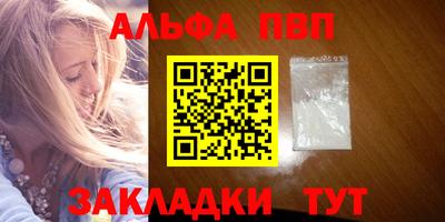 наркотики Кулебаки