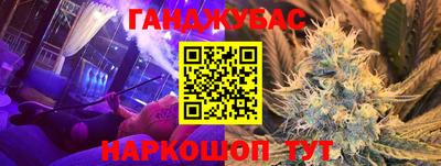 сатива Кумертау