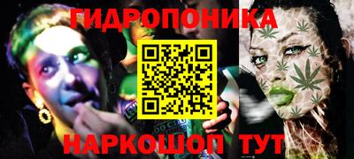 ПСИЛОЦИБИНОВЫЕ ГРИБЫ Краснодар