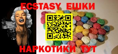 прущие грибы Краснознаменск
