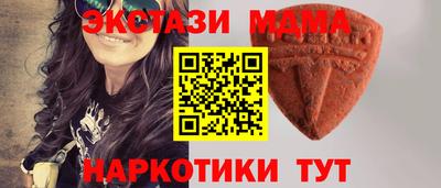 синтетический гашиш Краснокаменск
