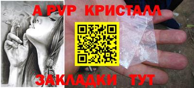 ПСИЛОЦИБИНОВЫЕ ГРИБЫ Краснодар