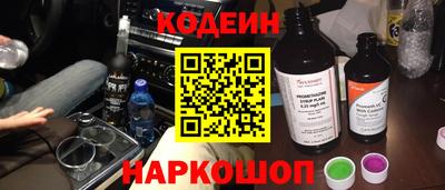 наркотики Кулебаки