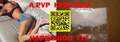 синтетический гашиш Краснокаменск