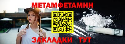 ПСИЛОЦИБИНОВЫЕ ГРИБЫ Краснодар
