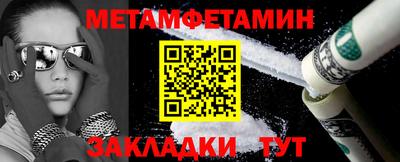 прущие грибы Краснознаменск