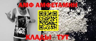 прущие грибы Краснознаменск