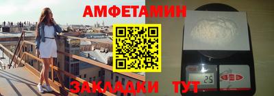 прущие грибы Краснознаменск