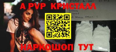 прущие грибы Краснознаменск