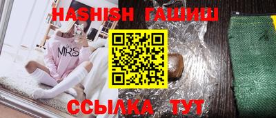 сатива Кумертау