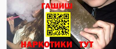 синтетический гашиш Краснокаменск