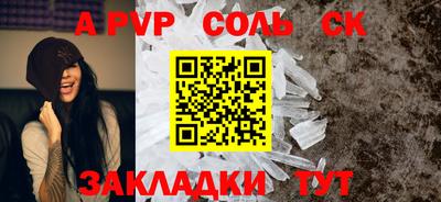 наркотики Кулебаки