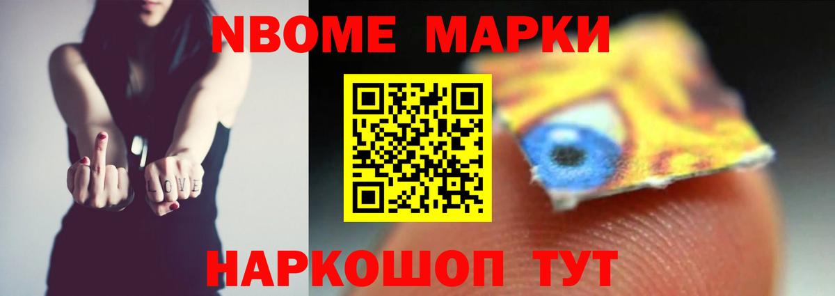 Меф МЯУ МЯУ кристаллы  Бошки Шишки  Камышлов  COCAIN  Гашиш  ГАШ  Вход с VPN 