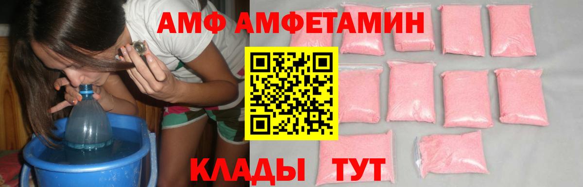 Первитин Methamphetamine Камышлов