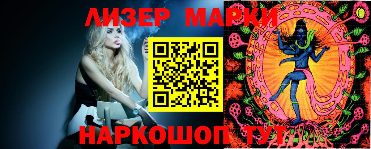 Марки N-bome 1500мкг  Вход с VPN  Марки NBOMe  Камышлов 